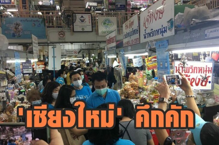 กาดหลวง9