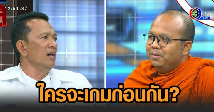 กุศลศรีอริยะ-มหาไพรวัลย์