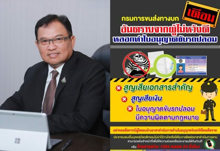 ขบ.0