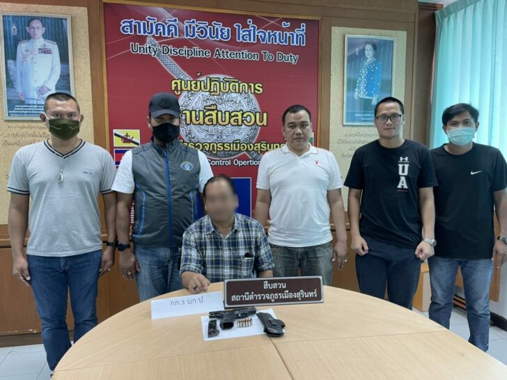 ขรก.ปศุสัตว์