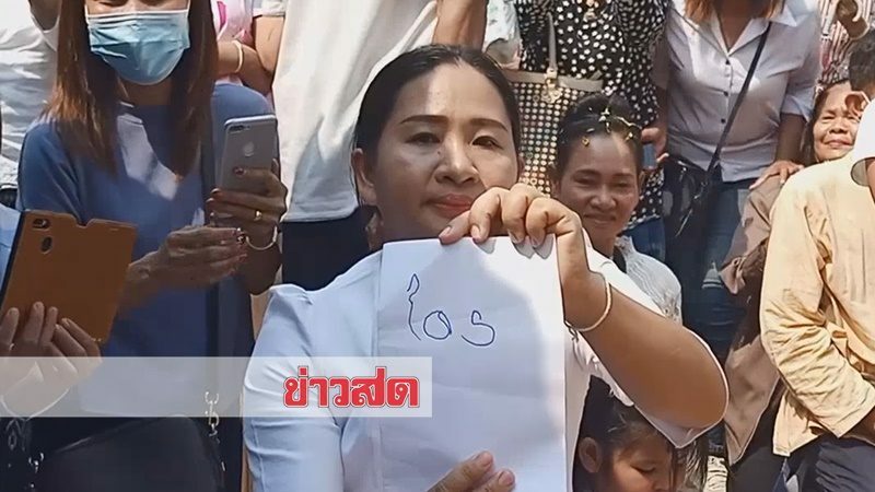 ธิดานาคี