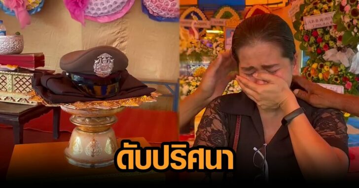 ขาหัก เสียชีวิต1