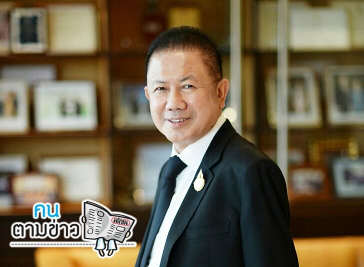 คนตามข่าว