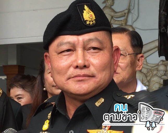 คนตามข่าว