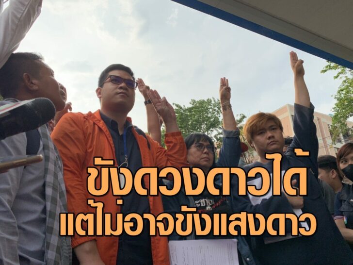 ครูใหญ่
