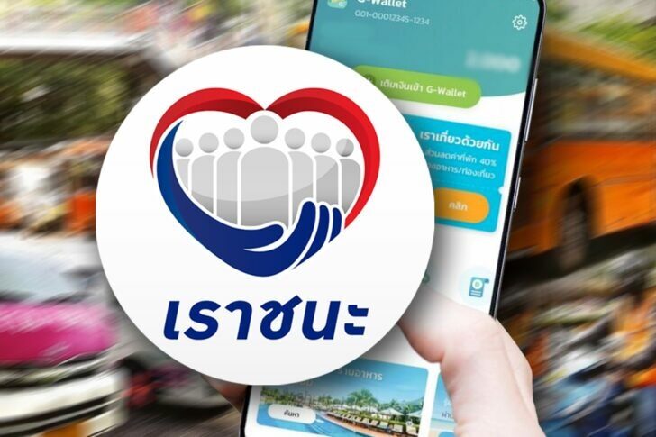 คลัง