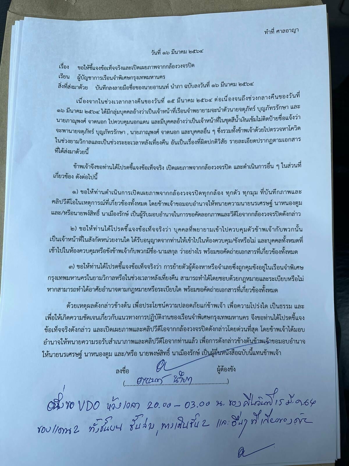 This image is not belong to us