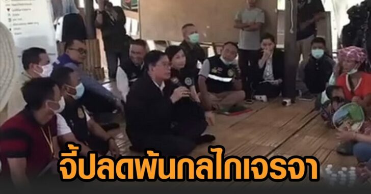จี้ปลดประสาน