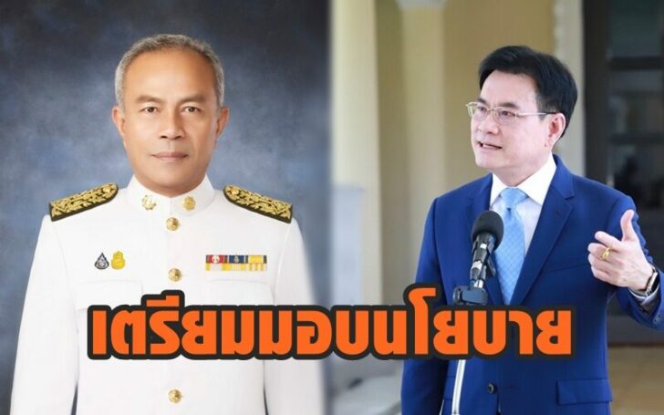 จุรินทร์4