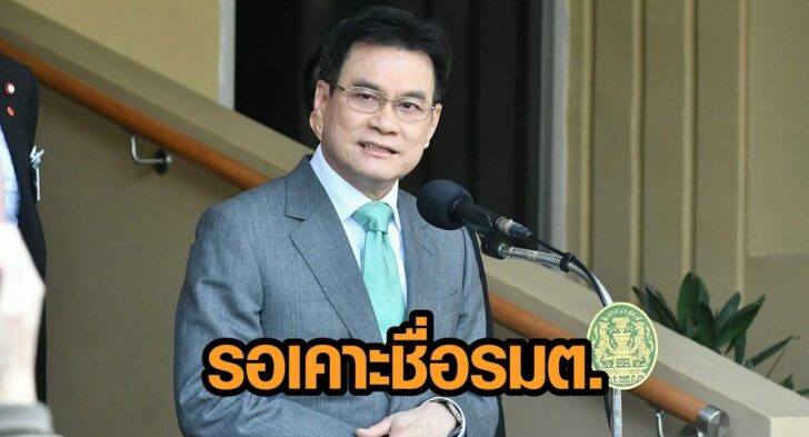 จุรินทร์ให้สัมภาษณ์2-e1608612084943