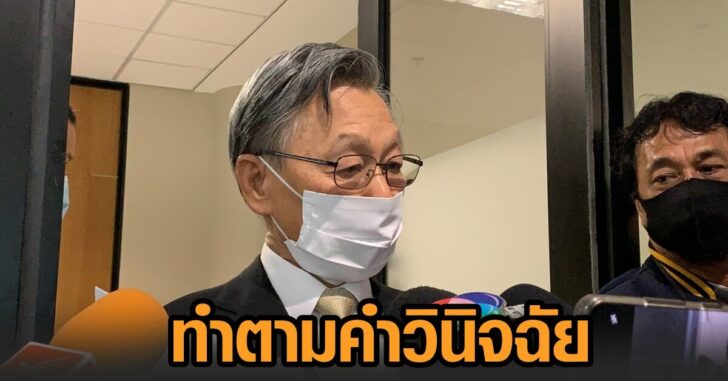 ชวน16