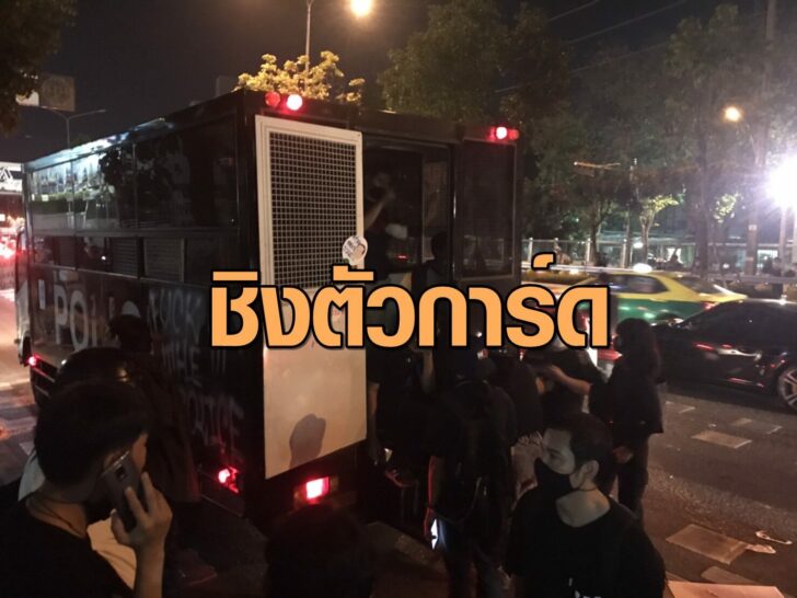 ชิงตัวการ์ด