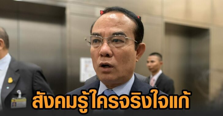 ชินวรณ์-รธน