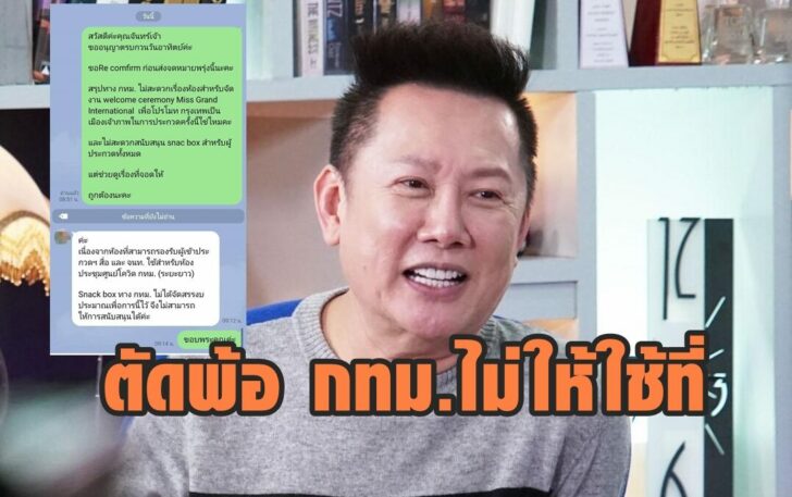 This image is not belong to us