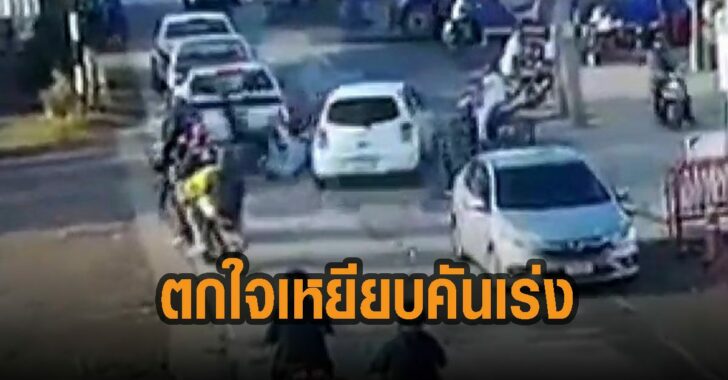 ตกใจเหยียบคันเร่ง-ชนดะ-กลางตลาด