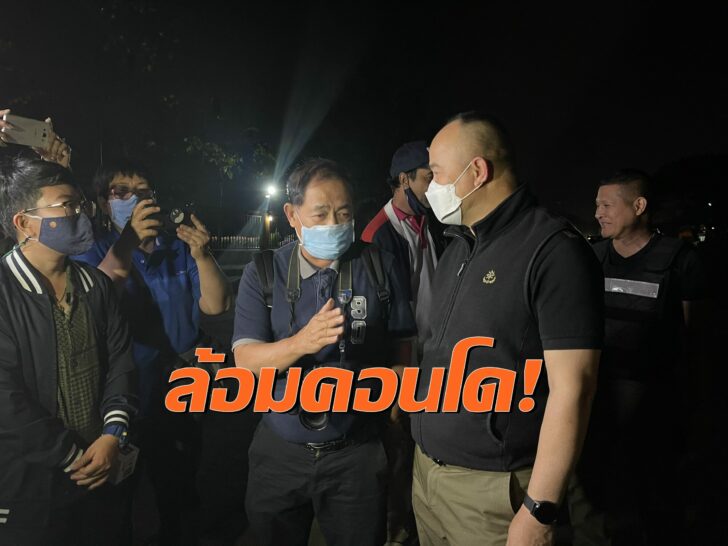 ตร.