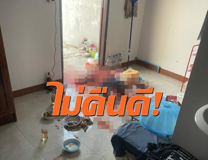 ตาย