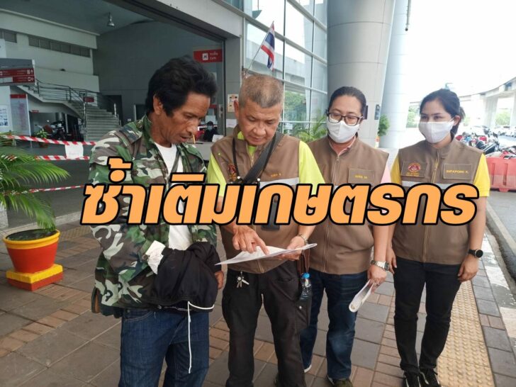 ตำรวจรถไฟ 1
