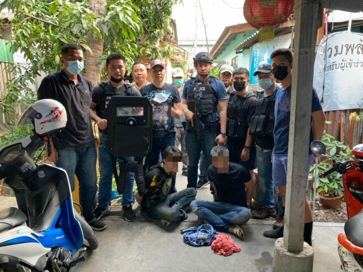 ท่าข้ามใช้