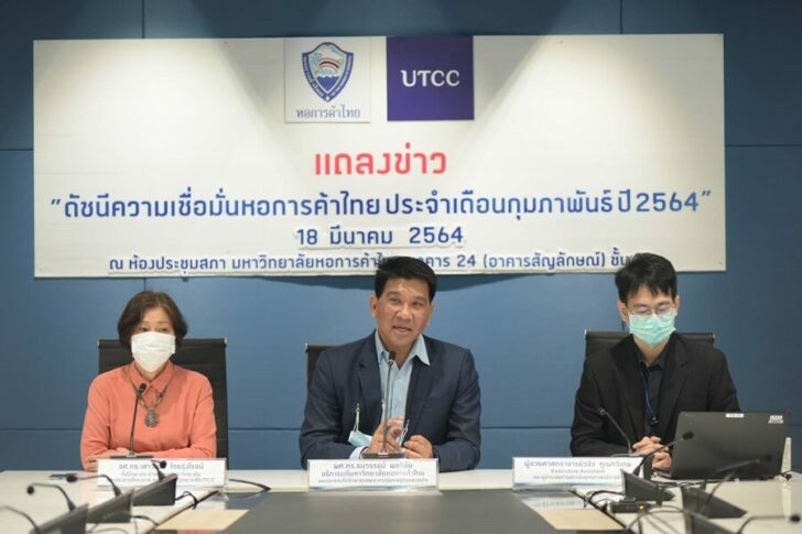 ธนวรรธน์