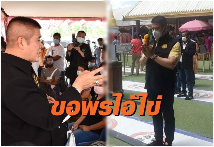 ธรรมนัส พรหมเผ่า