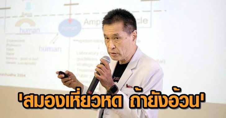 ธีระวัฒน์-เหมะจุฑา-728x485+++78465312