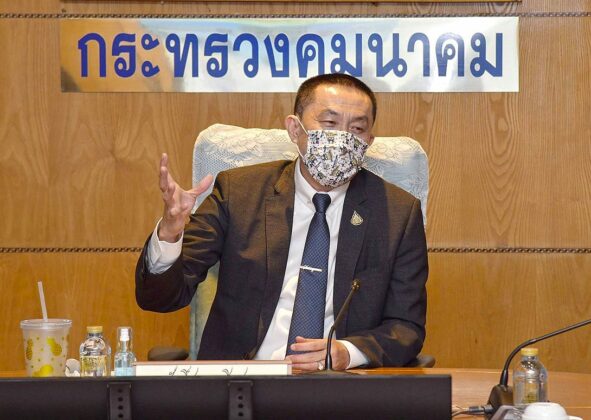คอฟฟี่เบรก : จาย เย็นน