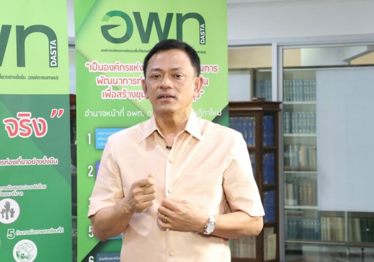 น.อ. อธิคุณ คงมี