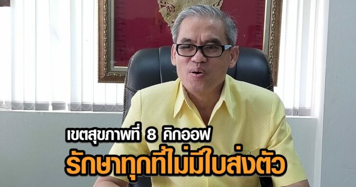 This image is not belong to us