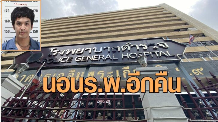 นอนรพ