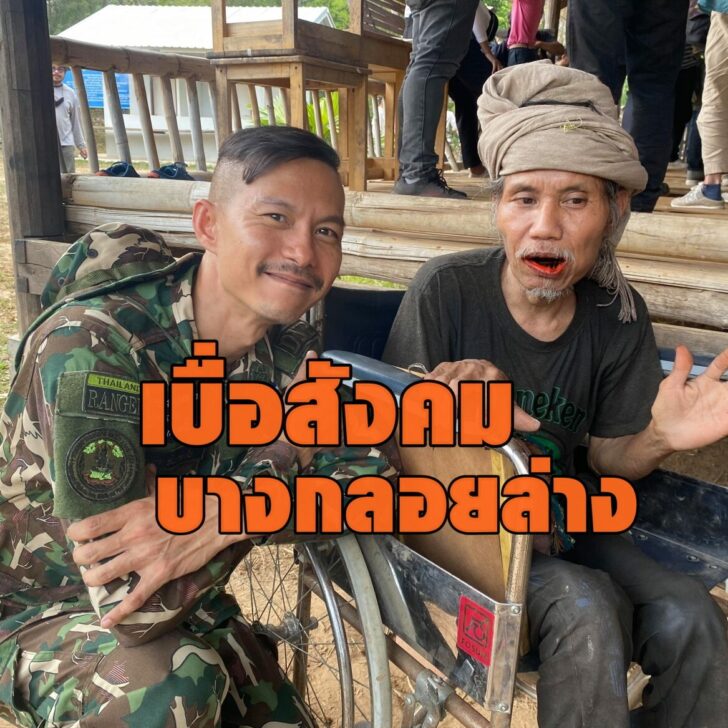 นอแอ๊ะ