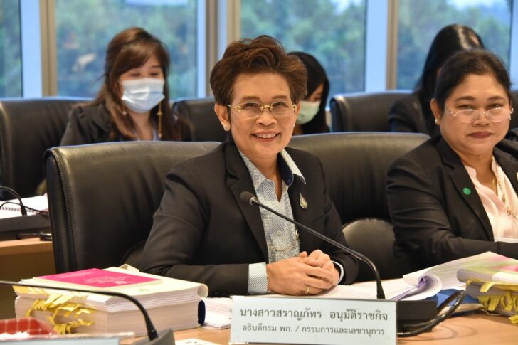 นางสาวสราญภัทร อนุมัติราชกิจ