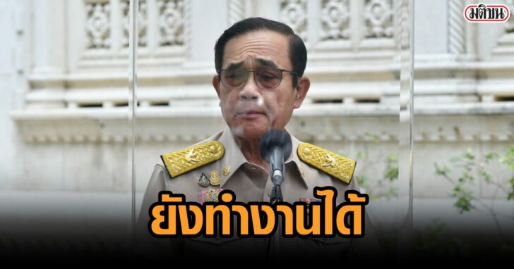 -นายกแถลงข่าว_๒๑๐๒๒๒_6