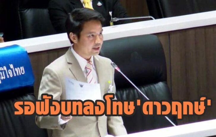 This image is not belong to us