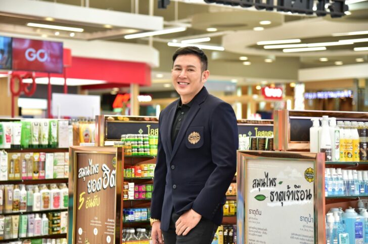 นายมหาคุณ เทพสุทิน