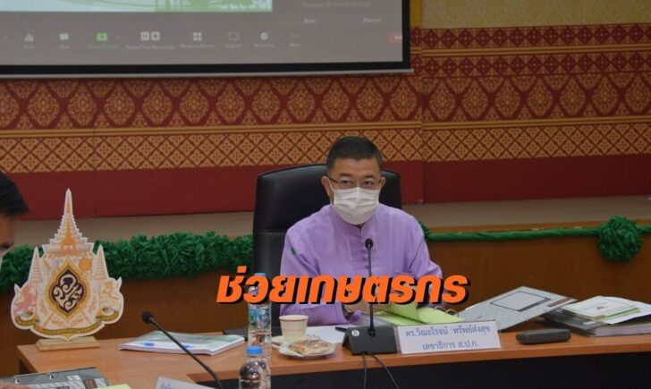 นายวิณะโรจน์ ทรัพย์ส่งสุข-