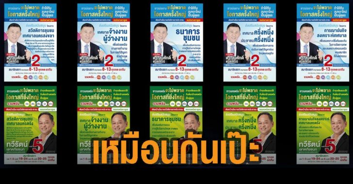 This image is not belong to us