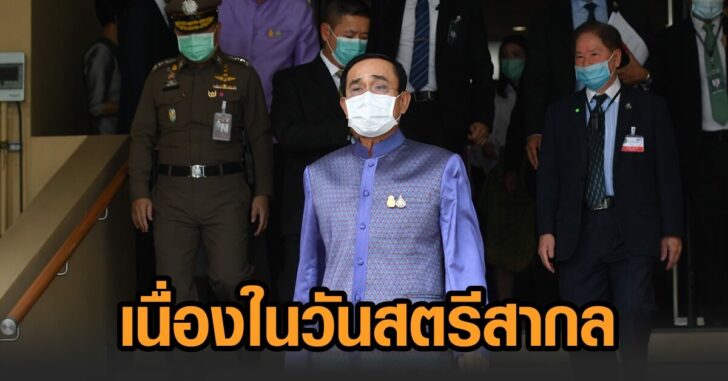 บิ๊กตูชูผู้หญิง