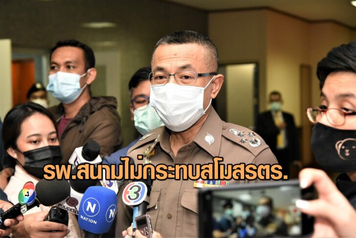 บิ๊กปั๊ด