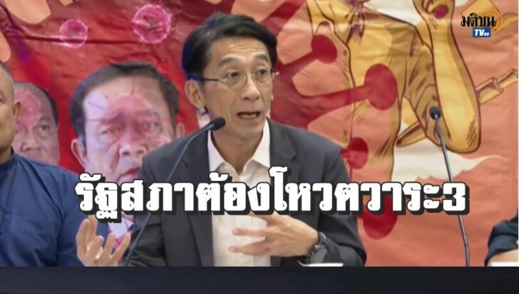 ปก ปริญญา
