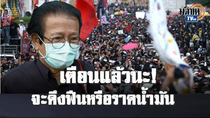 ปก หมอทศพร