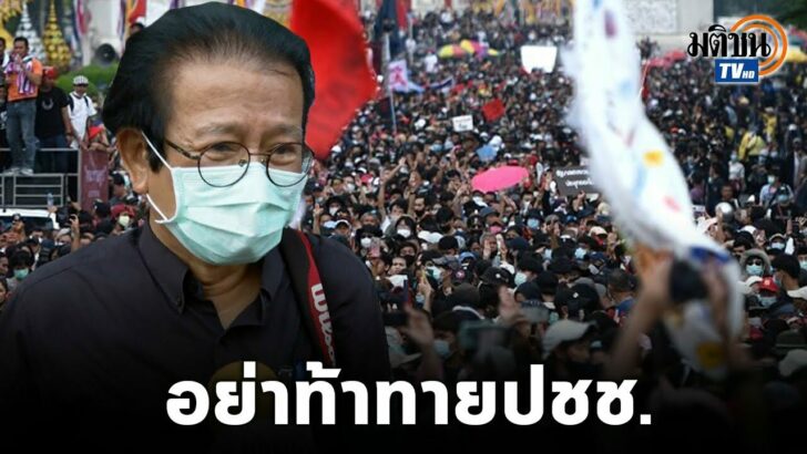 ปก หมอทศพร