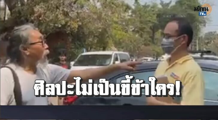 ปก อจ.มช.
