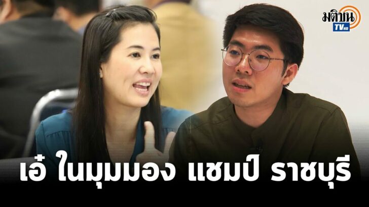 ปก แชมป์ This image is not belong to us