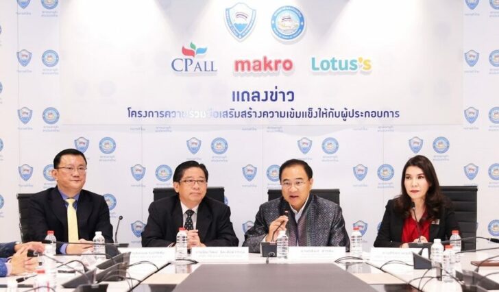 ปกซีพี