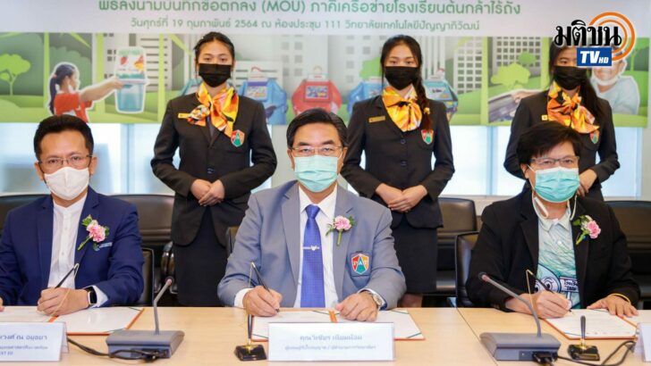 ปกซีพี
