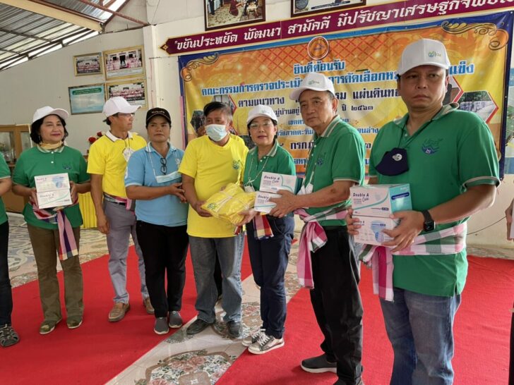 ปธส.1