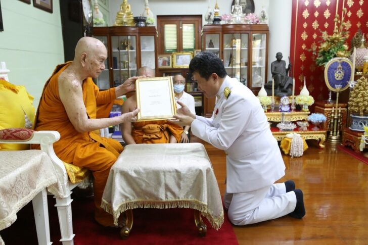 ประทานพระพุทธรูป