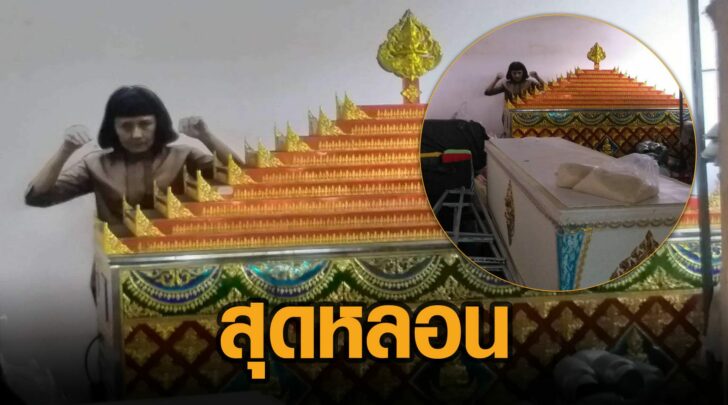 ปอป