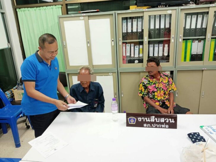 ปากท่อ 1 This image is not belong to us